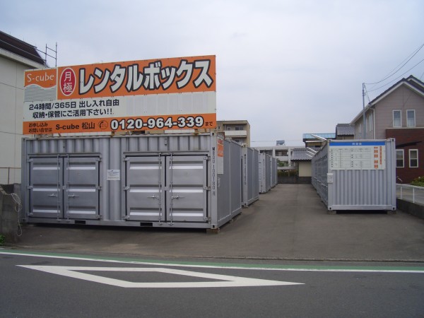 CIMG2426